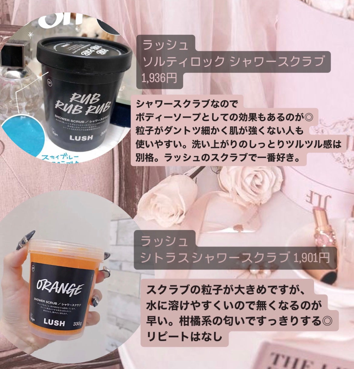 ボディ スムーザー /ハウス オブ ローゼ/ボディスクラブを使ったクチコミ(2枚目)