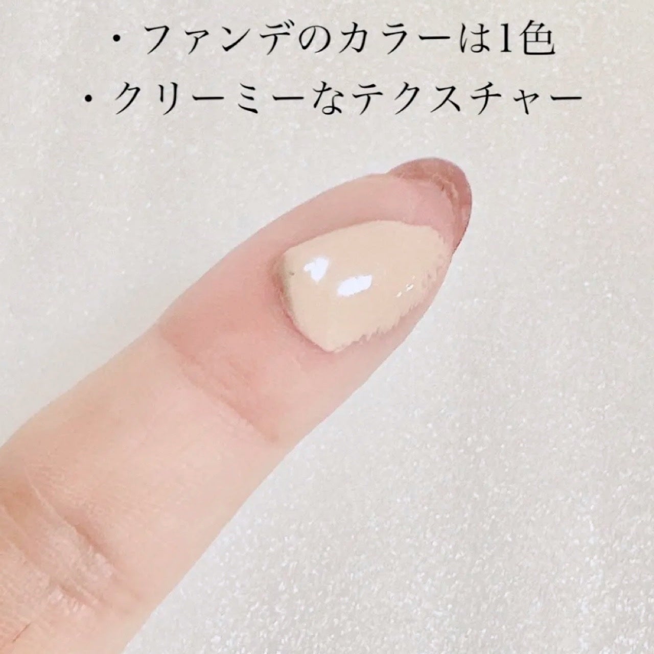 V3シャイニングファンデーション/SPICARE/クッションファンデーションを使ったクチコミ(5枚目)