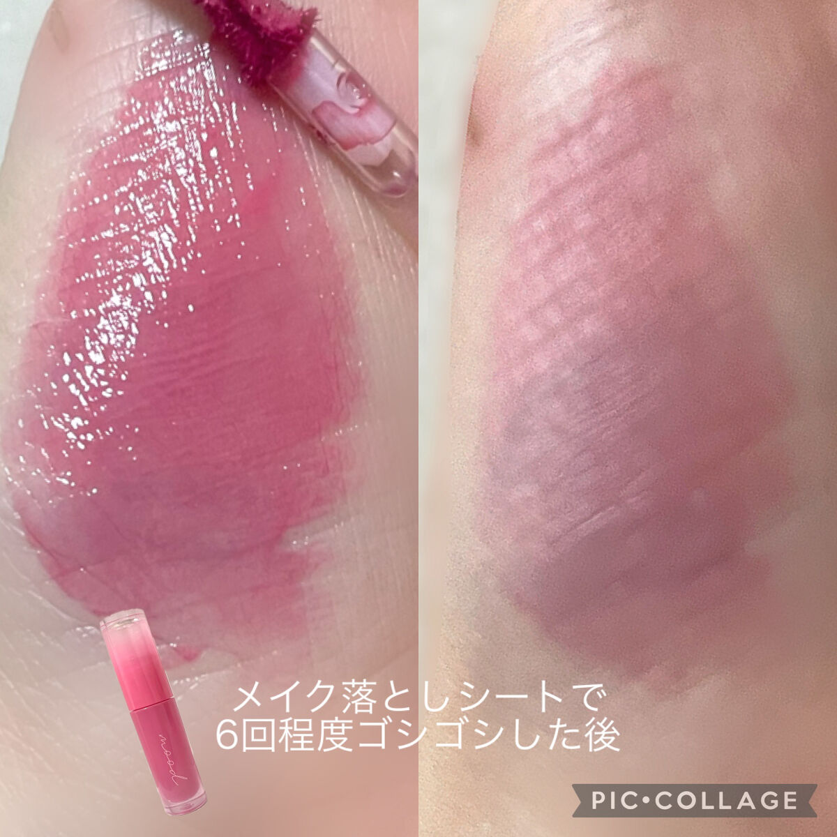 ペリペラ インク ムード グロイ ティント/PERIPERA/リップティントを使ったクチコミ（3枚目）