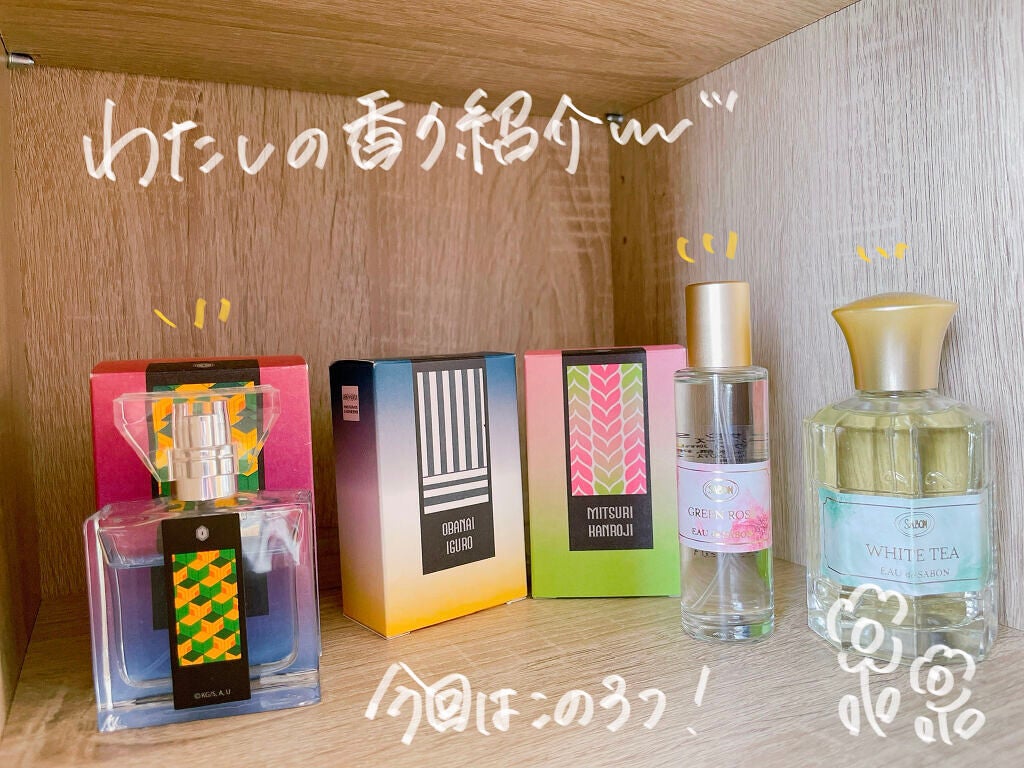 いこか on LIPS 「◎好きな香水編◎お久しぶりですいこかでございますお久しぶりです..」(1枚目)