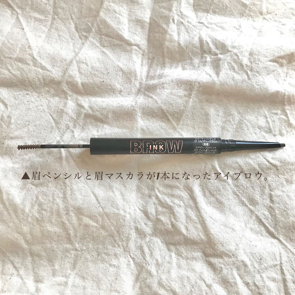 ブロウインク カラーティントデュオ/MAYBELLINE NEW YORK/眉ティントを使ったクチコミ(2枚目)