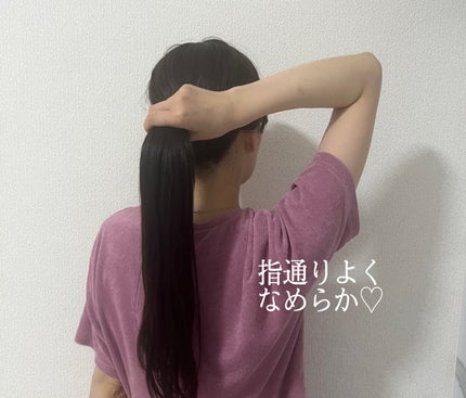 リファミルクプロテインシャンプー/トリートメント/ReFa/シャンプー・コンディショナーを使ったクチコミ(2枚目)