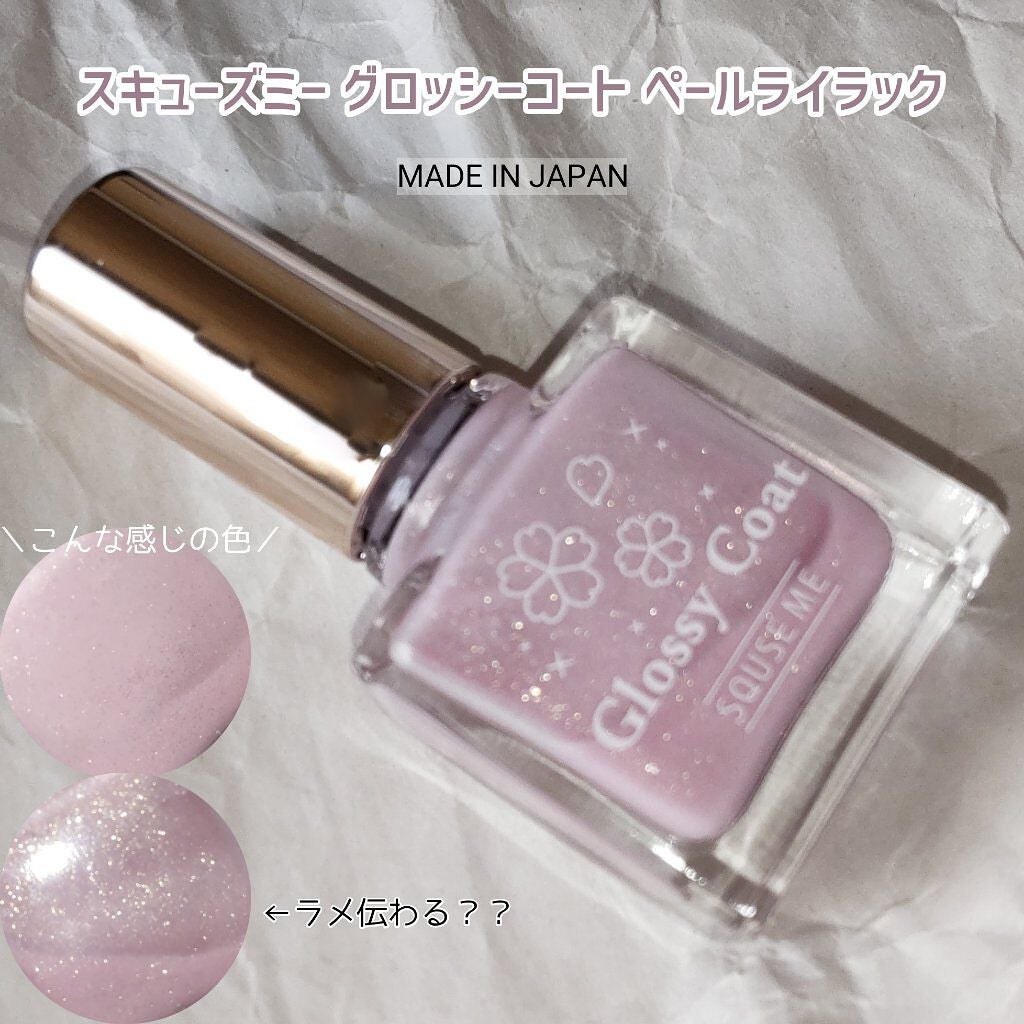 グロッシーコート/スキューズミー/オールインワンネイルを使ったクチコミ(6枚目)