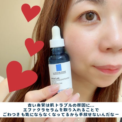 エファクラ ピールケア セラム/ラ ロッシュ ポゼ/美容液を使ったクチコミ(4枚目)