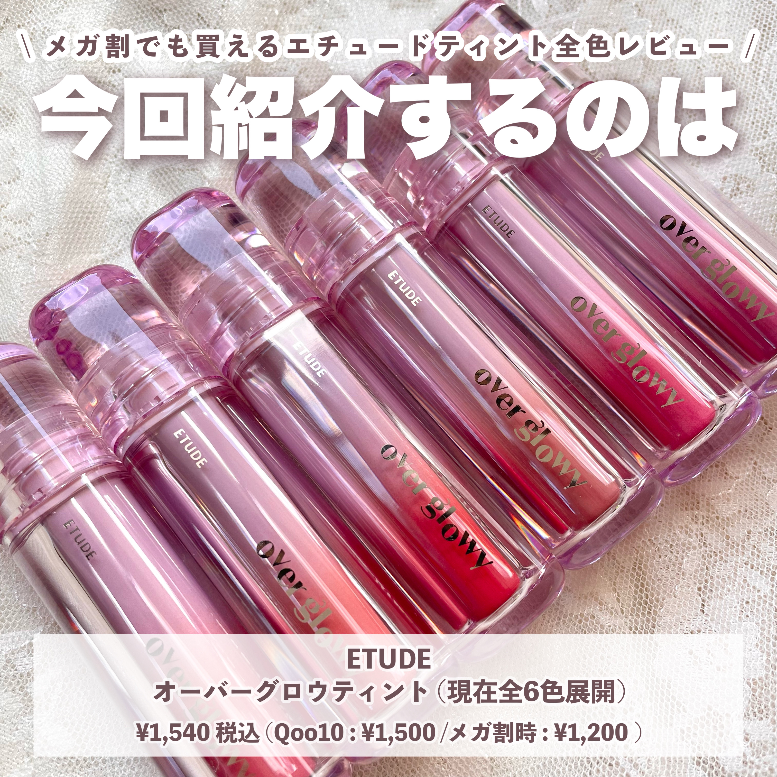 コントゥア オーバーリップメーカー ウォーム/ETUDE/リップライナーを使ったクチコミ（2枚目）