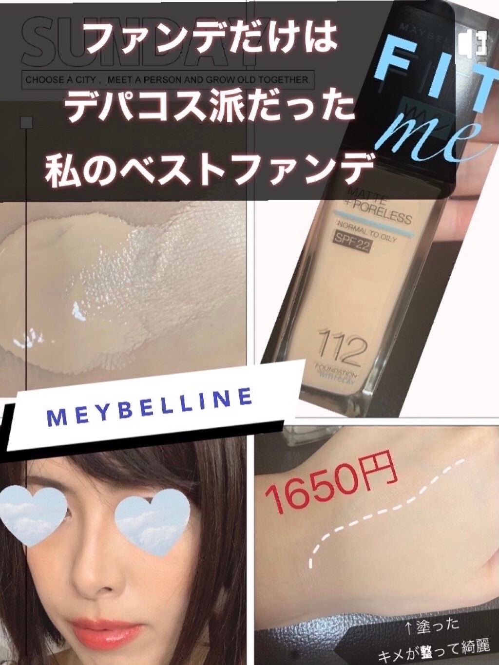 フィットミー リキッドファンデーション R/MAYBELLINE NEW YORK/リキッドファンデーションを使ったクチコミ(3枚目)
