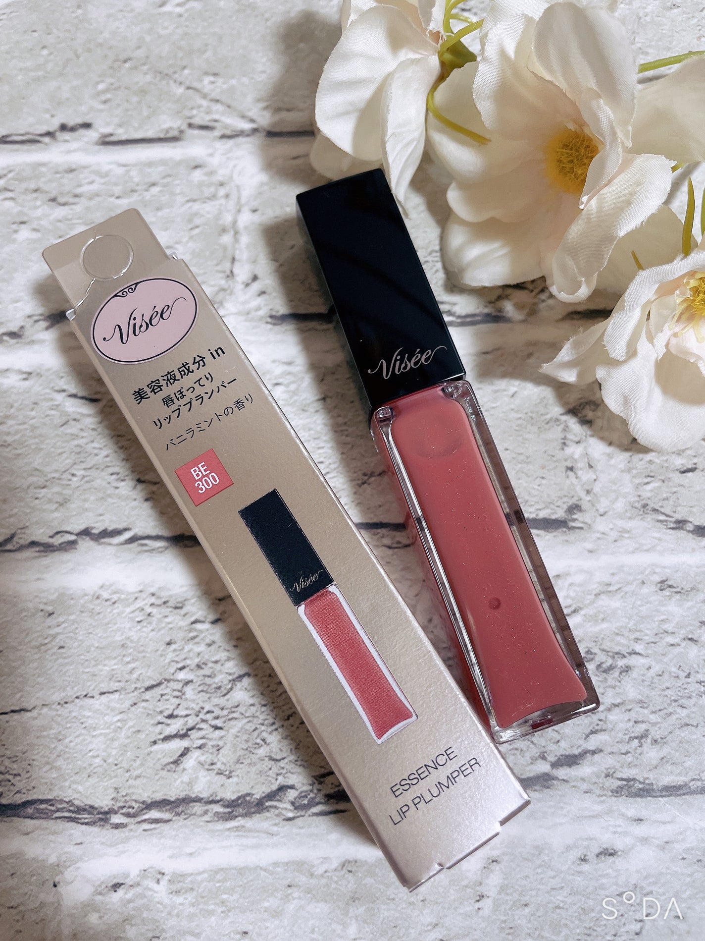 エッセンス リッププランパー/Visée/リッププランパーを使ったクチコミ(1枚目)