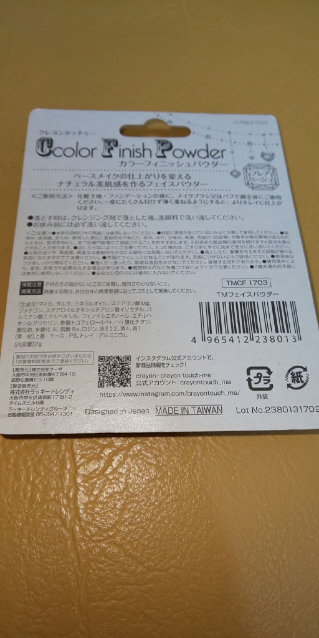 カラーフィニッシュパウダー/crayontouch-me/プレストパウダーを使ったクチコミ(2枚目)