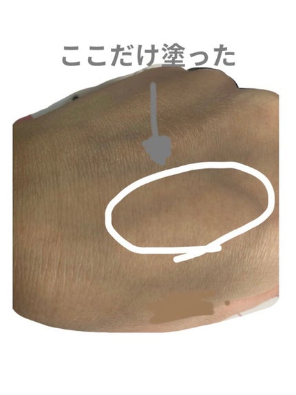 ハトムギ浸透乳液(ナチュリエ スキンコンディショニングミルク)/ナチュリエ/乳液を使ったクチコミ(2枚目)