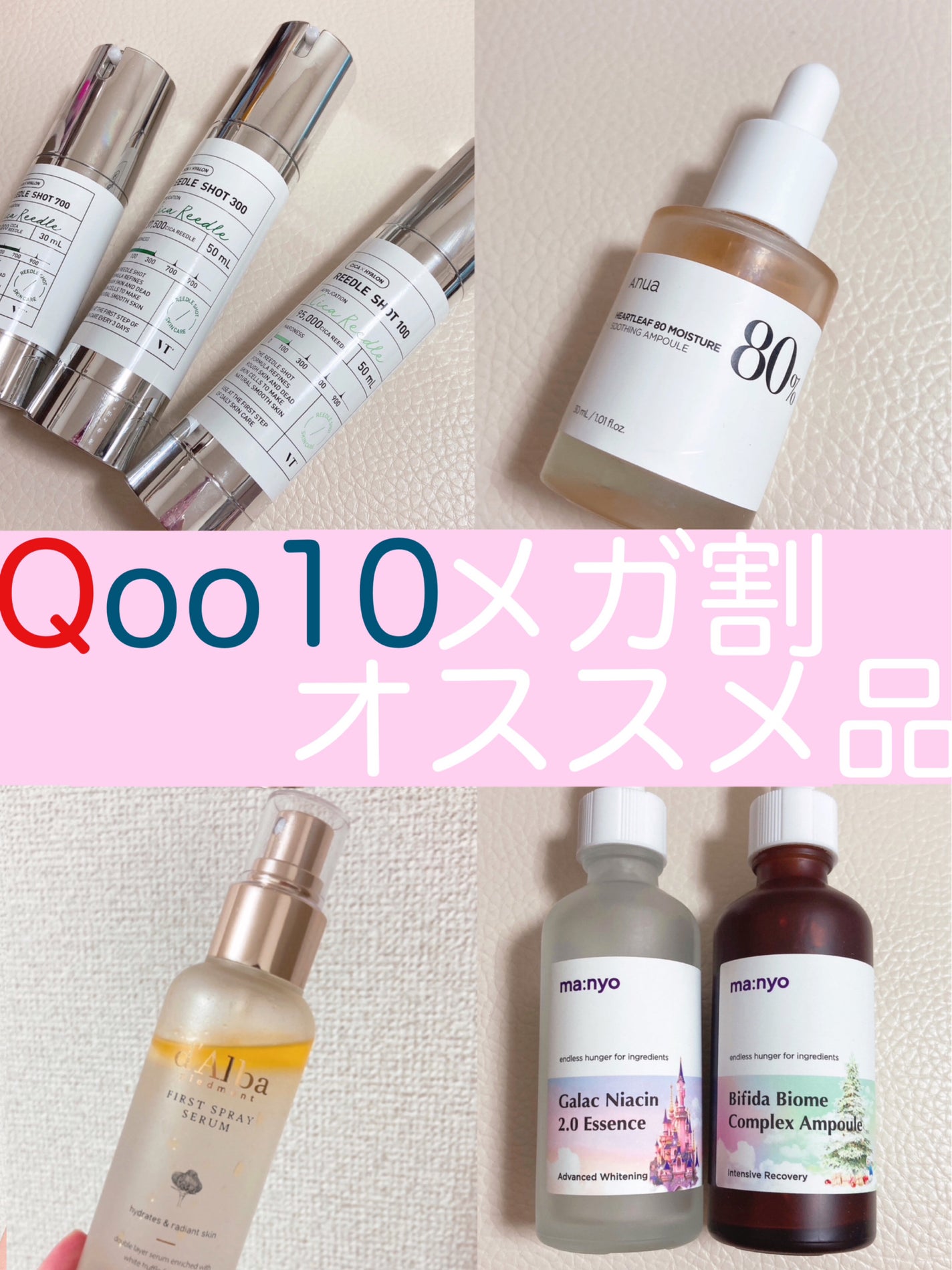 ダルバ ホワイトトリュフファーストスプレーセラム/ダルバ/ミスト状化粧水を使ったクチコミ(1枚目)