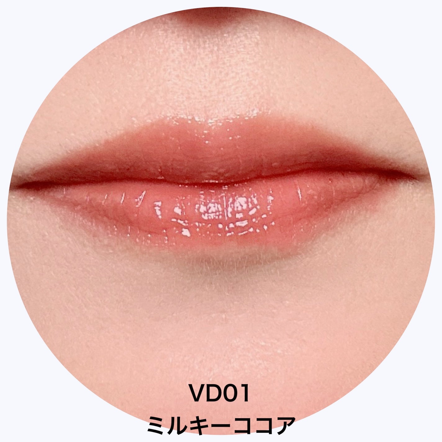 アンドバイロムアンド グラッシーボムティント/&nd by rom&nd/リップティントを使ったクチコミ(6枚目)