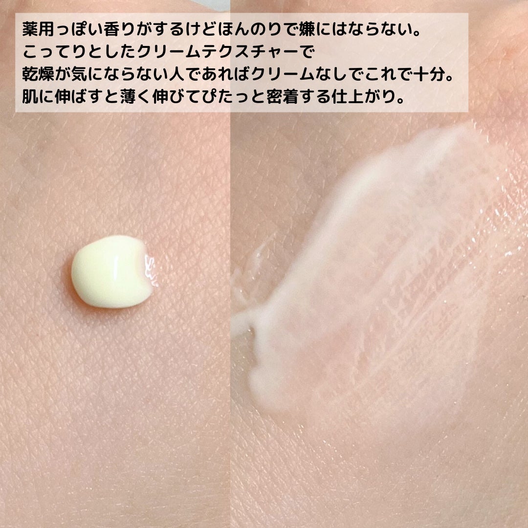 ダーマセプトRX VAセラム/ダーマセプトRX/美容液を使ったクチコミ(4枚目)