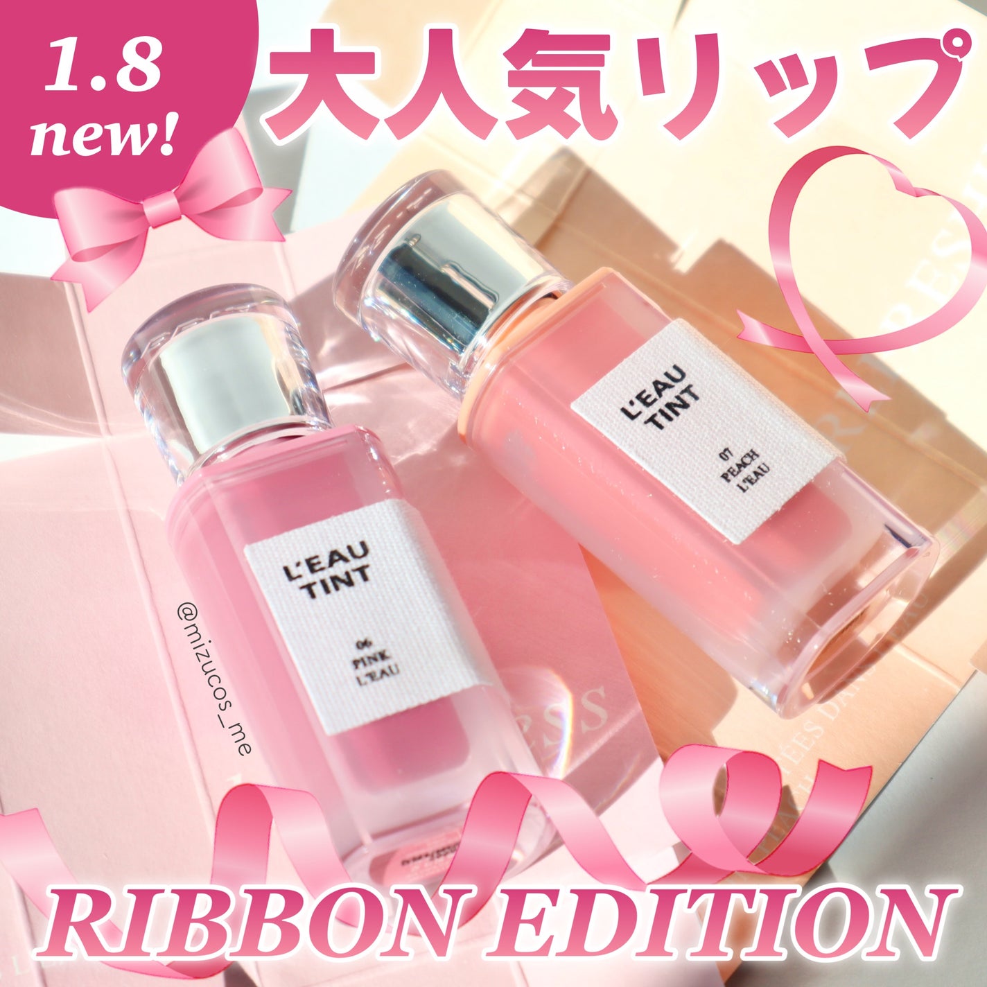 ローティント/BBIA/リップティントを使ったクチコミ(1枚目)