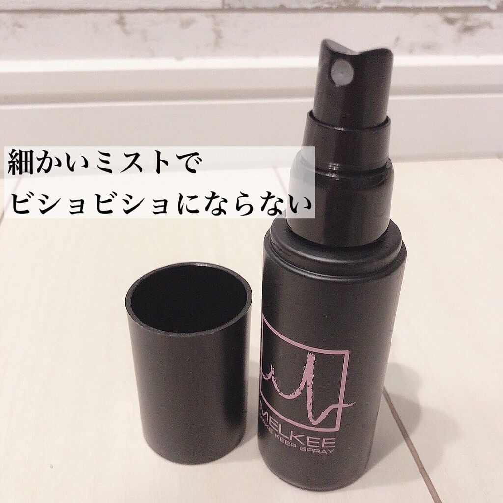 MELKEEメイクキープスプレー/MELKEE /ミスト状化粧水を使ったクチコミ(2枚目)