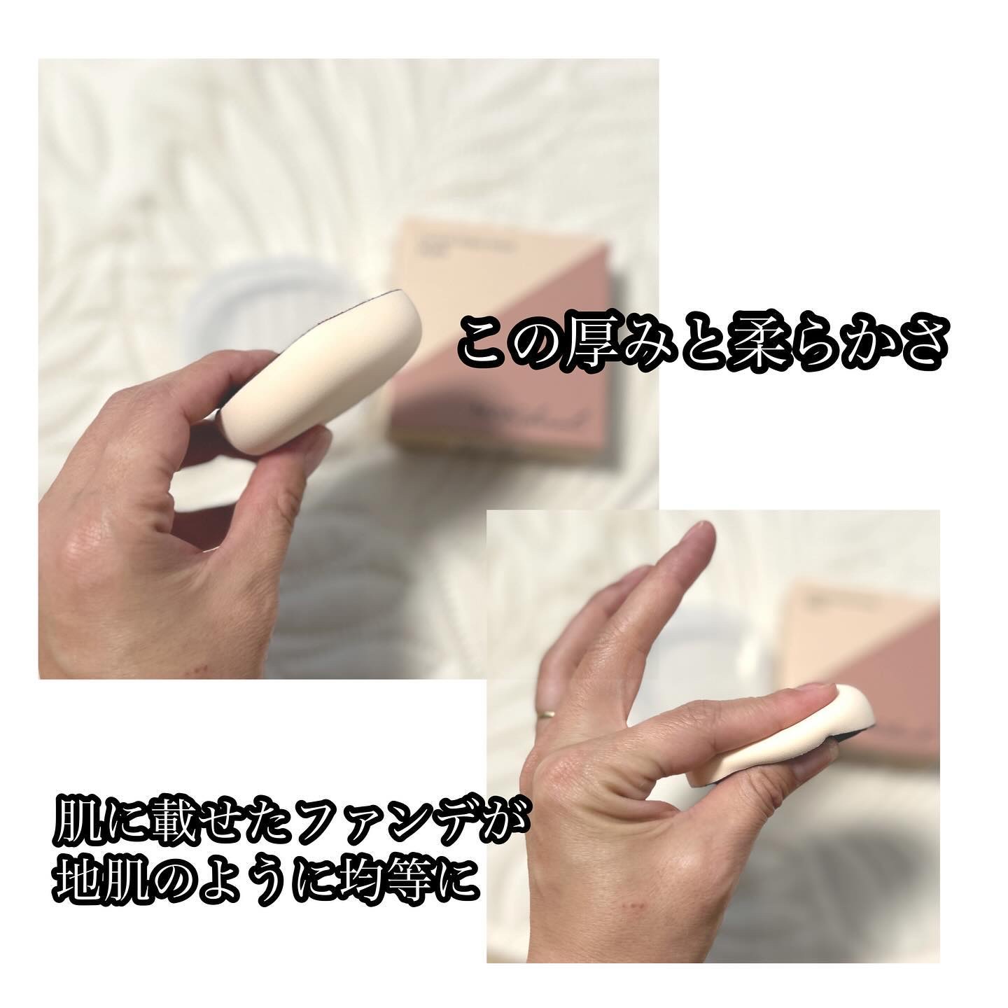 クラウドパンパンパフ/MAKEHEAL/パフ・スポンジを使ったクチコミ（2枚目）