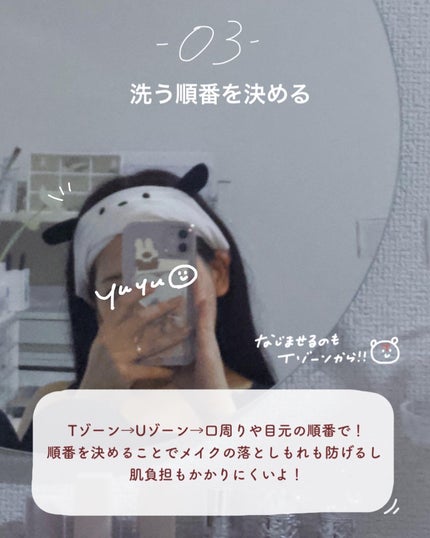 サンシビオ エイチツーオー D/ビオデルマ/クレンジングウォーターを使ったクチコミ(4枚目)