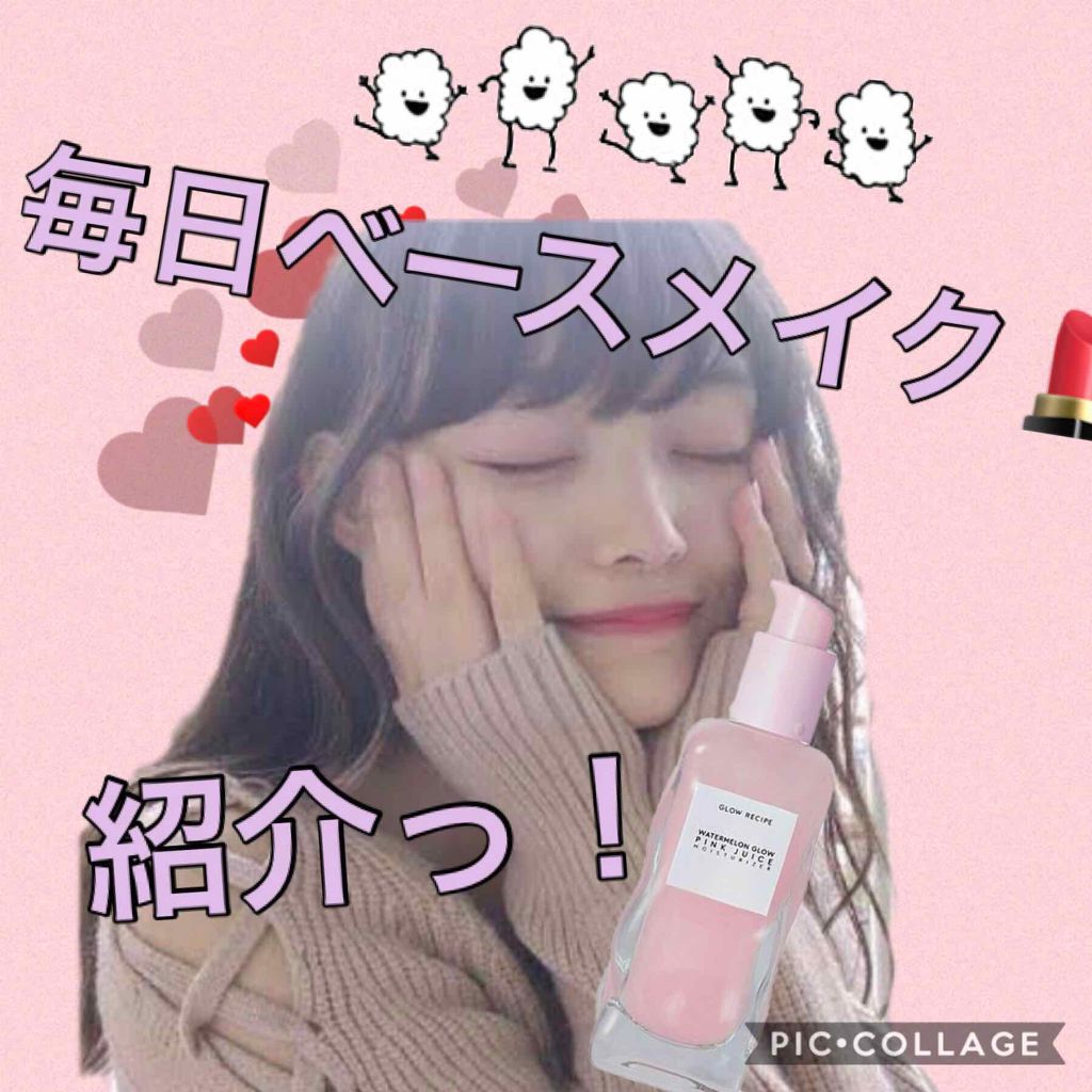 フォトレディ プライマー/REVLON/化粧下地を使ったクチコミ（1枚目）