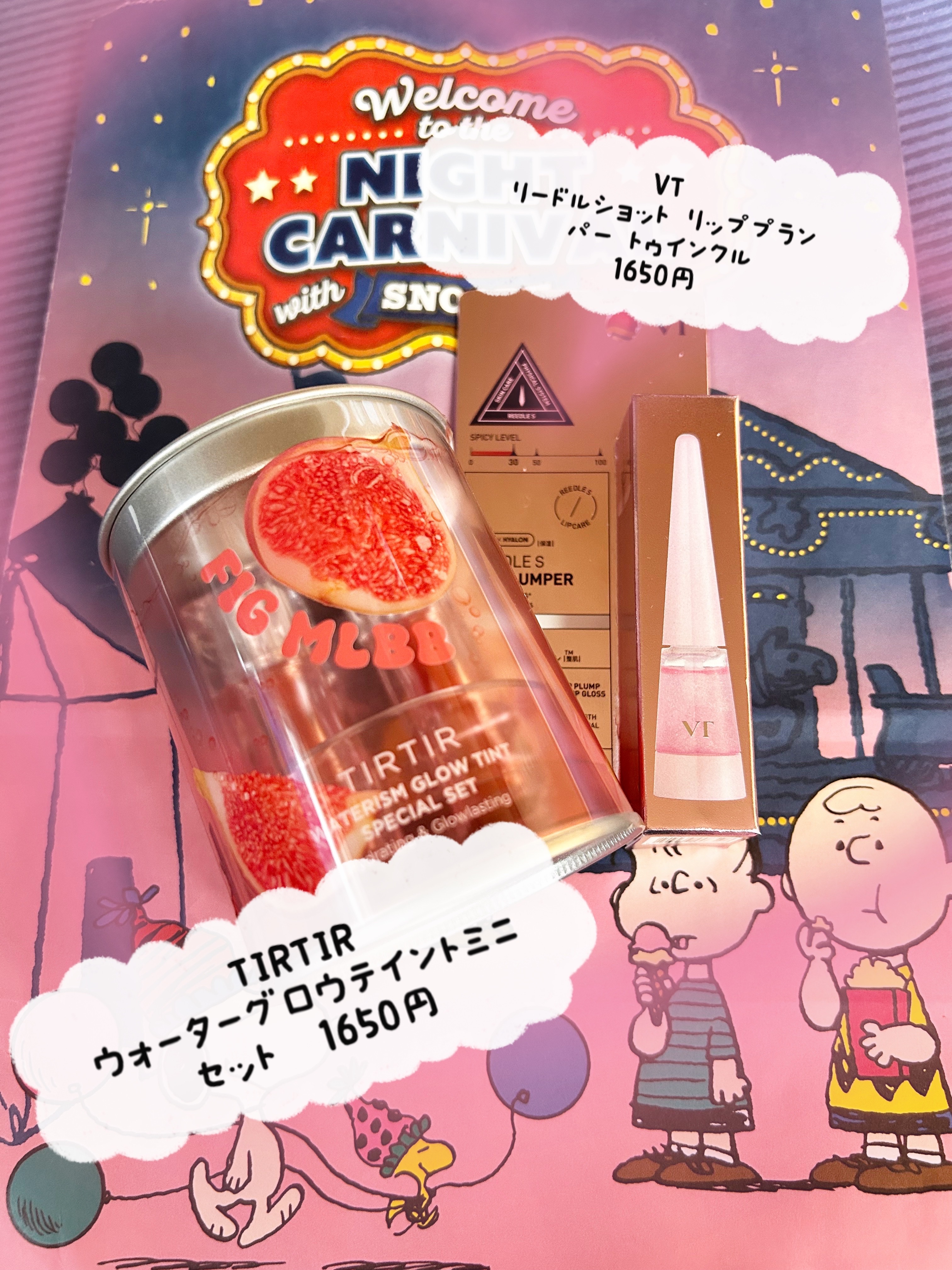 久しぶりの投稿

11月１２日までプラザとロフト他社での先行販売の
TIRTIR
ウォーターリズムグロウティントミニセット
1650円

PEACH、FIG、PLUMの3セットがあり
私はFIGの2色入りを購入
03サンドモンド
05スコッ