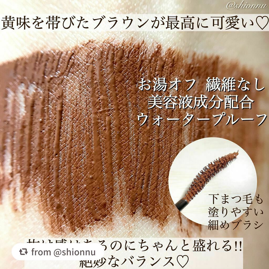 パーフェクトエクステンション マスカラ for カール/D-UP/マスカラを使ったクチコミ(4枚目)