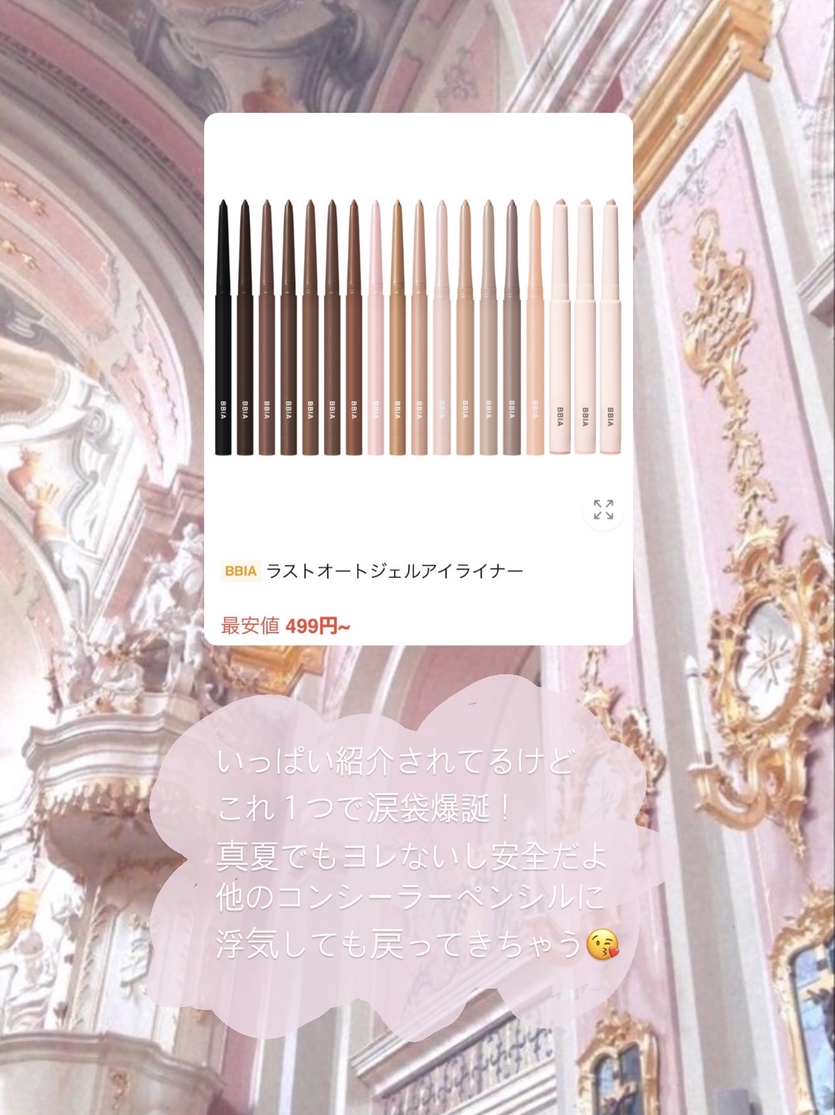 ウエイトダウン プロテイン/クレバー/ホエイプロテインを使ったクチコミ（2枚目）