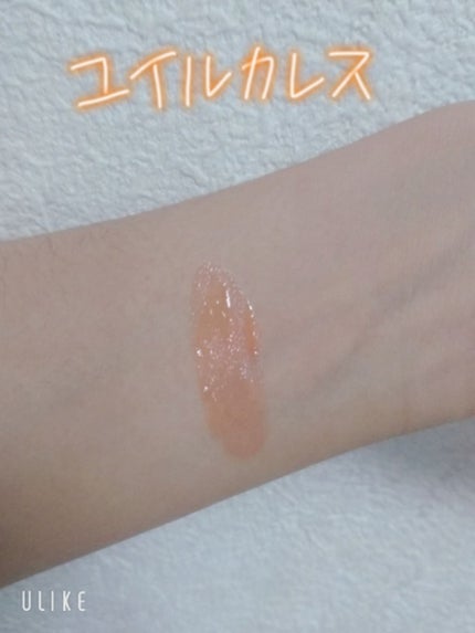 ユイルカレス/ロレアル パリ/リップグロスを使ったクチコミ(2枚目)