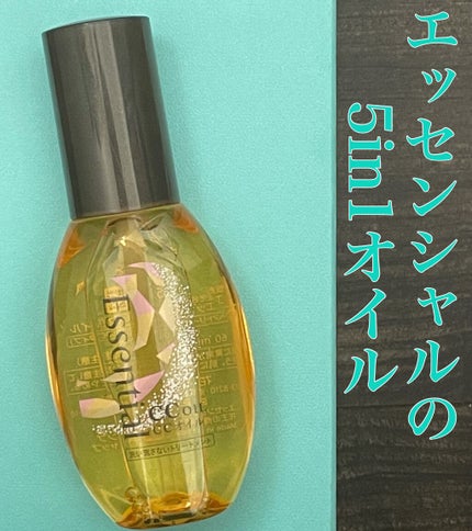CCオイル/エッセンシャル/ヘアオイルを使ったクチコミ(1枚目)