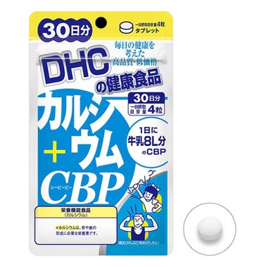 カルシウム+CBP/DHC/健康サプリメントを使ったクチコミ（1枚目）