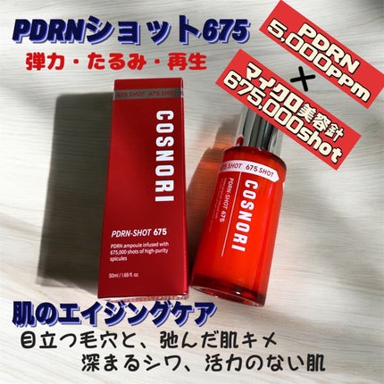 を使ったクチコミ(1枚目)