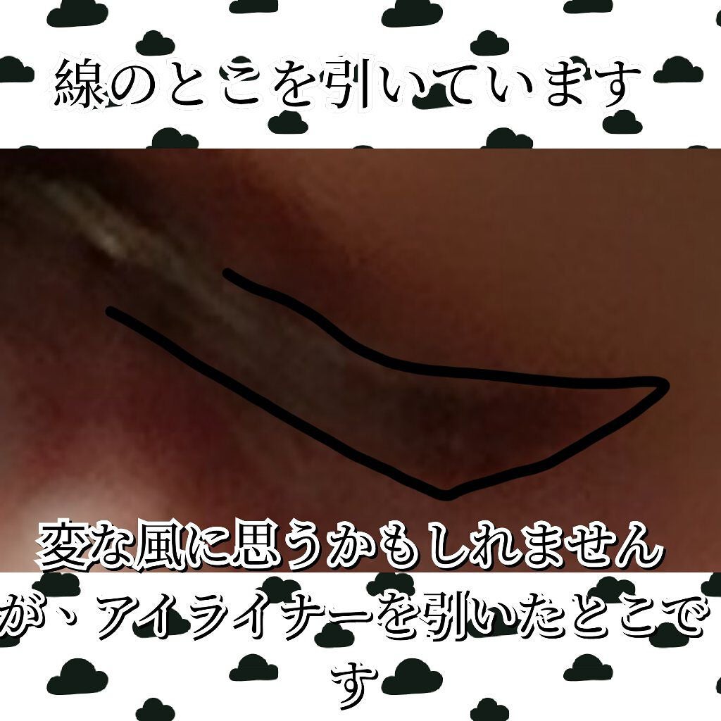 ラブ・ライナー リキッドアイライナーR3/ラブ・ライナー/リキッドアイライナーを使ったクチコミ(4枚目)