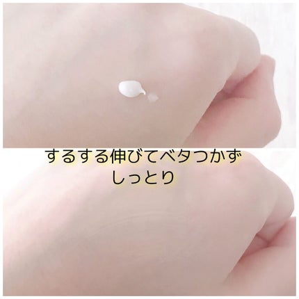 エフェクト アイクリーム リフト/CANADEL/アイケア・アイクリームを使ったクチコミ(2枚目)