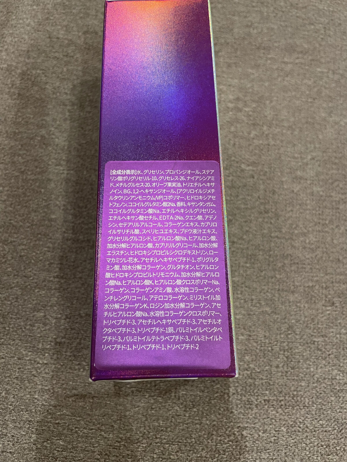 コラーゲンコアグローマスク/TIRTIR(ティルティル)/その他スキンケアを使ったクチコミ（3枚目）