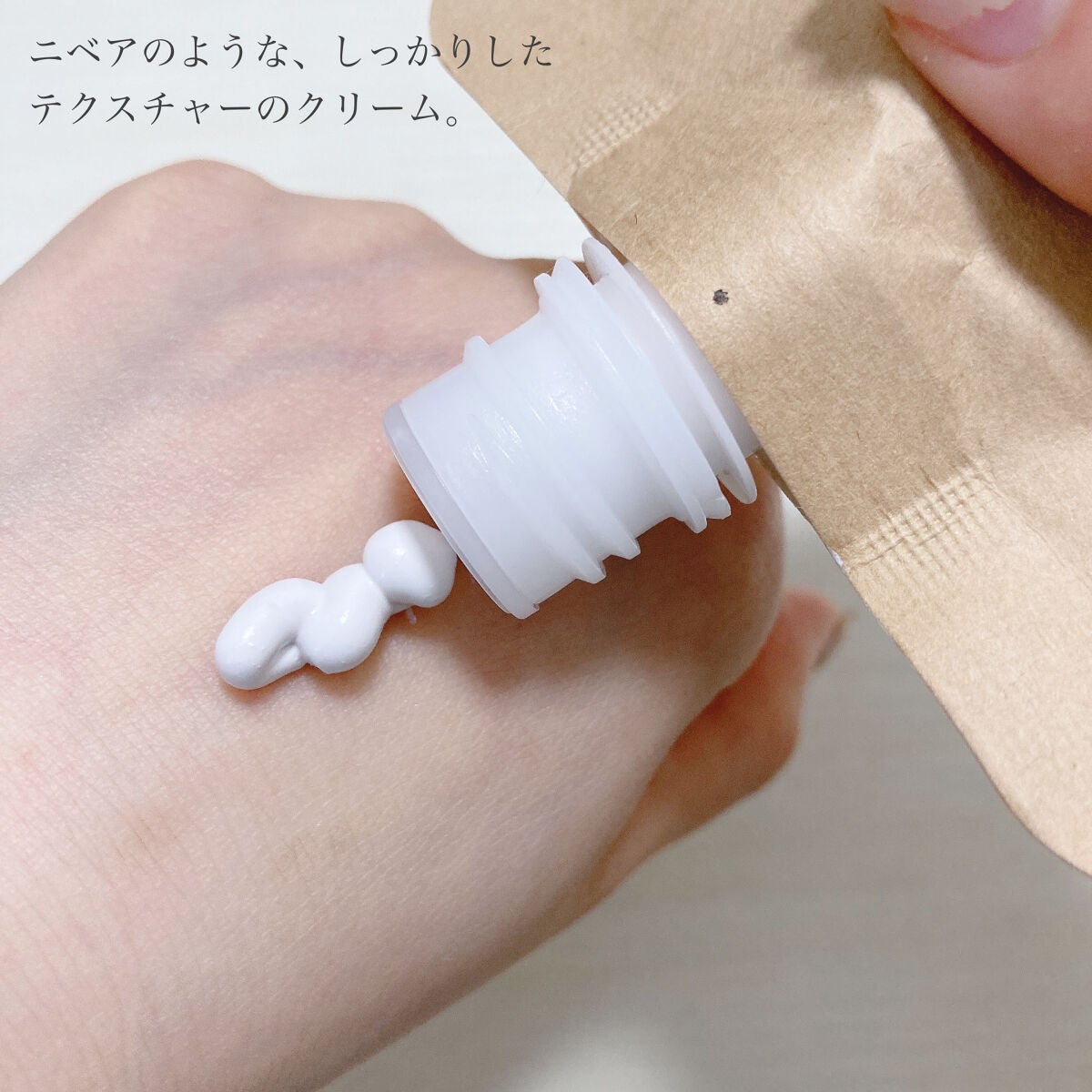 B1 Sunscreen/TOUN28/日焼け止め・UVケアを使ったクチコミ(4枚目)