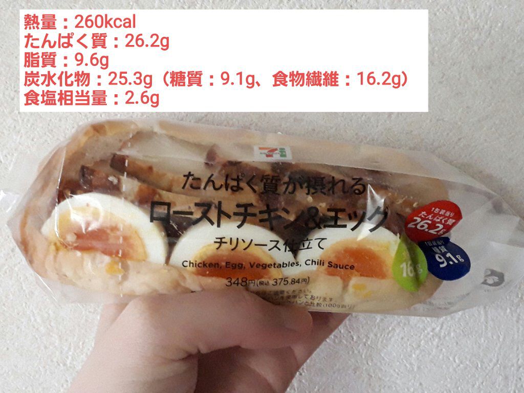 MILK PROTEIN脂肪0/ザバス/その他プロテインを使ったクチコミ(7枚目)