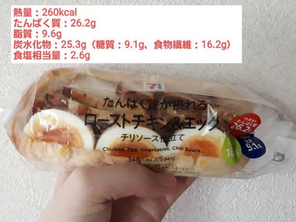 MILK PROTEIN脂肪0/ザバス/その他プロテインを使ったクチコミ(7枚目)