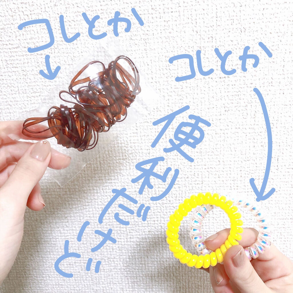 からまないゴム Mブラック/セリア/ヘアアクセサリーを使ったクチコミ(7枚目)