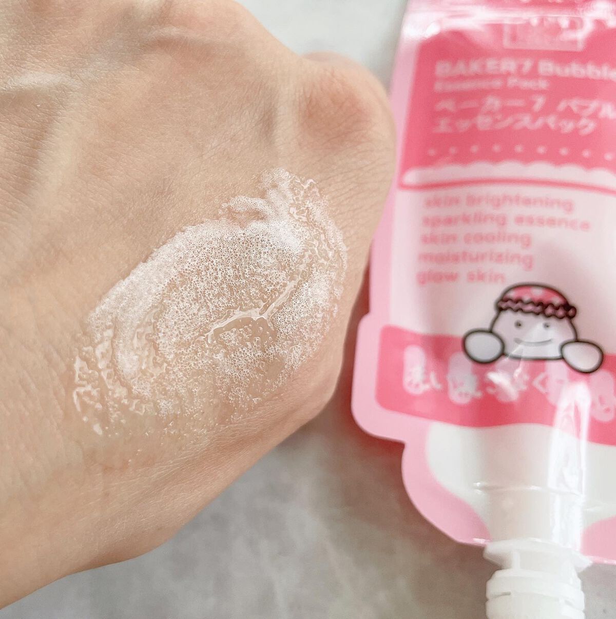 マジックバブルエッセンスパックMINI/BAKER7/シートマスク・パックを使ったクチコミ(2枚目)