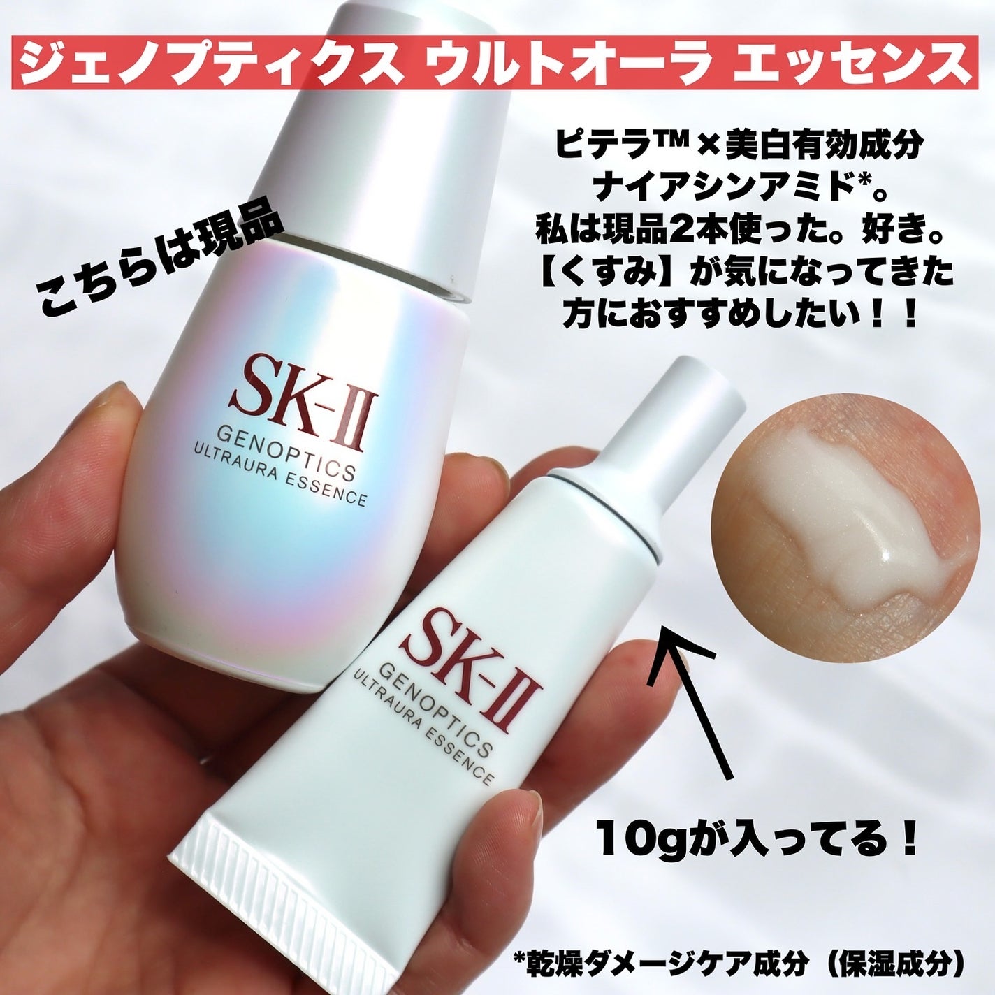 限定トライアルキット】ピテラ™ ヒーロー セット|SK-IIの口コミ 限定トライアルキット】ピテラ™ ヒーロー セット|SK-IIの口コミ