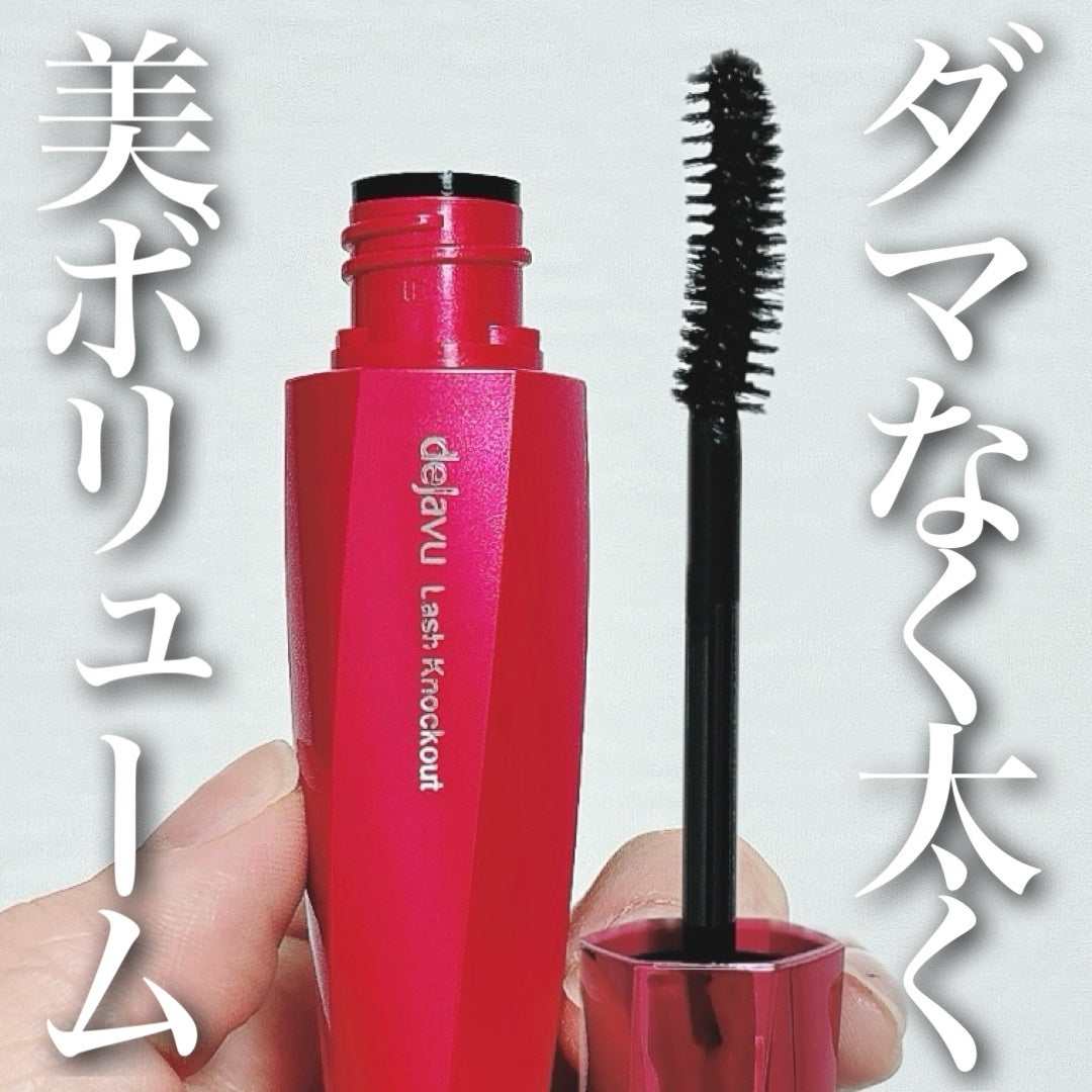 「塗るつけまつげ」ボリュームタイプ/デジャヴュ/マスカラを使ったクチコミ(1枚目)