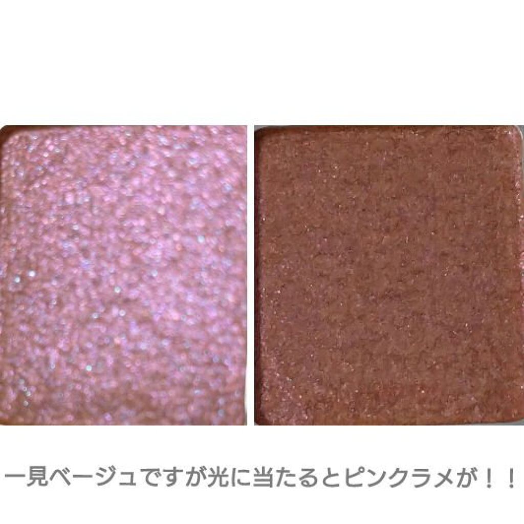 ケイト ザ アイカラー/KATE/単色アイシャドウを使ったクチコミ（2枚目）