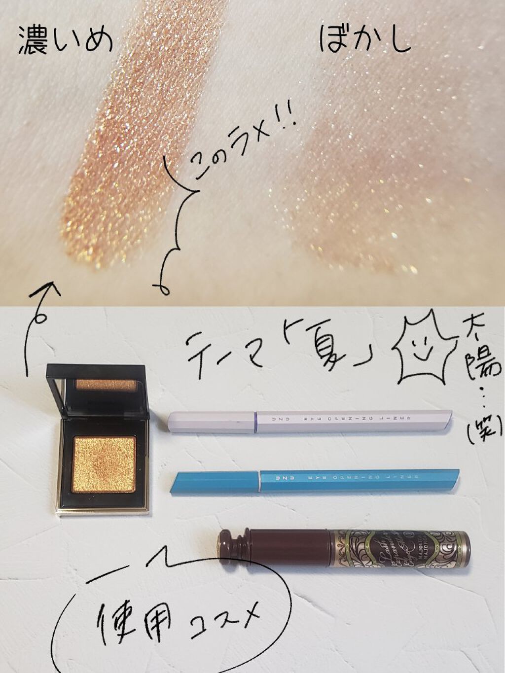 トーン タッチ アイズ/SUQQU/単色アイシャドウを使ったクチコミ(2枚目)