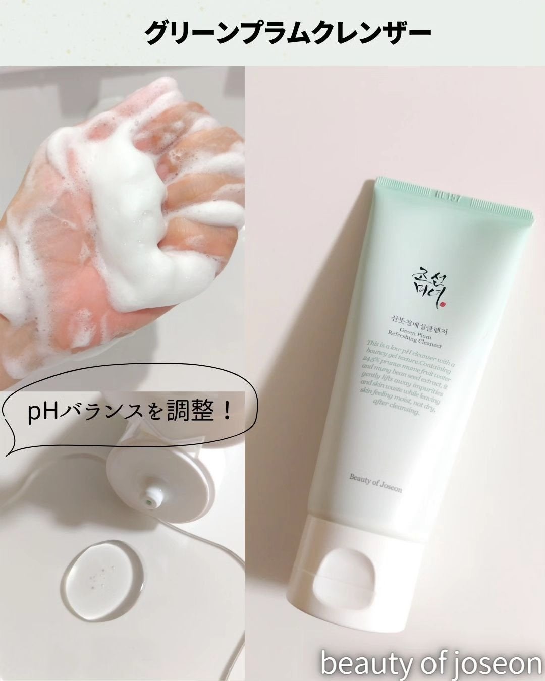 メモ魔ちゃん@韓国コスメメモ日記 on LIPS 「様々なお肌のアレコレに!本日のメモ✍️朝鮮美女(beautyo..」(6枚目)