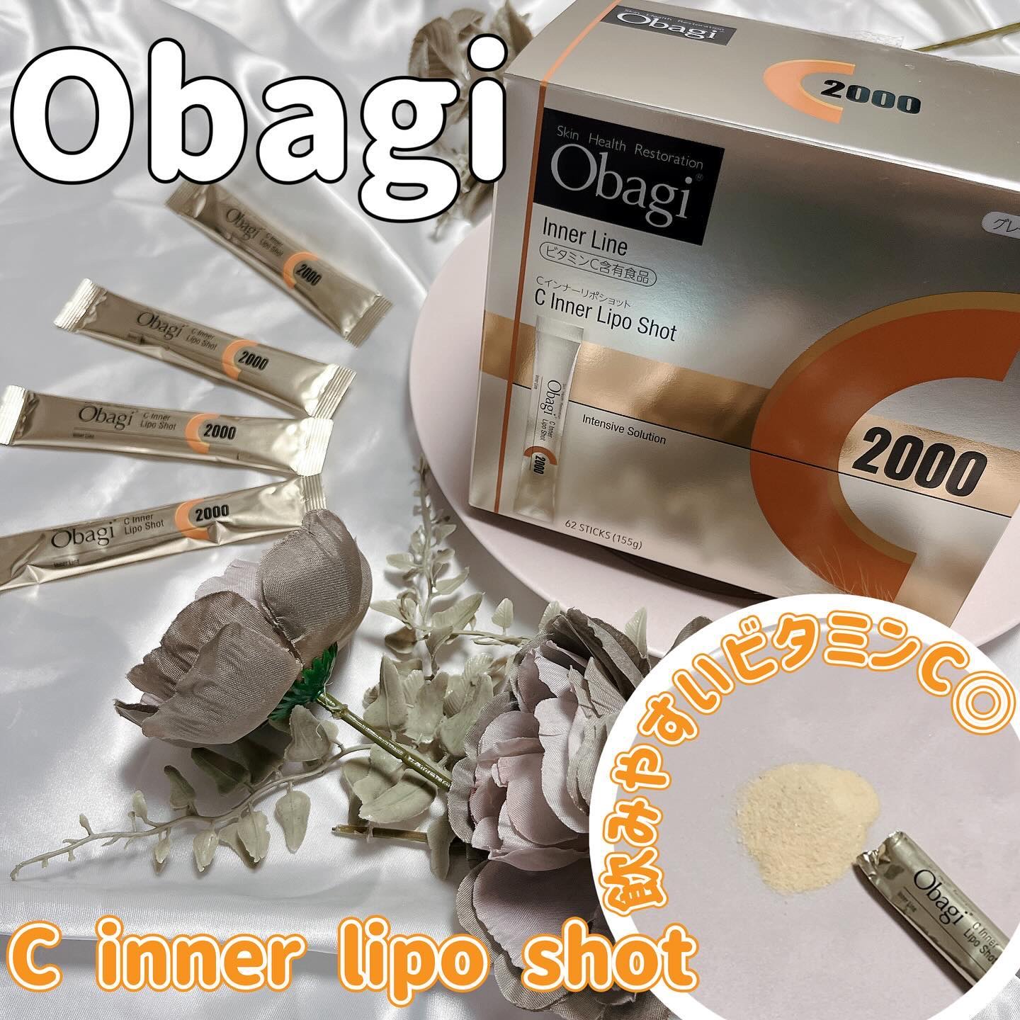 インナーリポショット/オバジ/美容サプリメントを使ったクチコミ（1枚目）