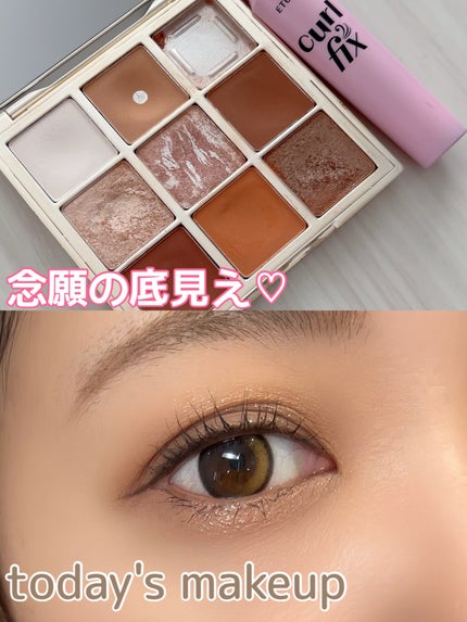 カールフィックスマスカラ/ETUDE/マスカラを使ったクチコミ(1枚目)