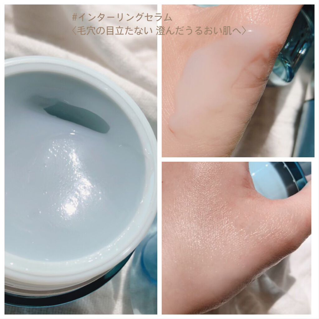 ベースケア セラム＜土台美容液＞/SOFINA iP/美容液を使ったクチコミ（3枚目）