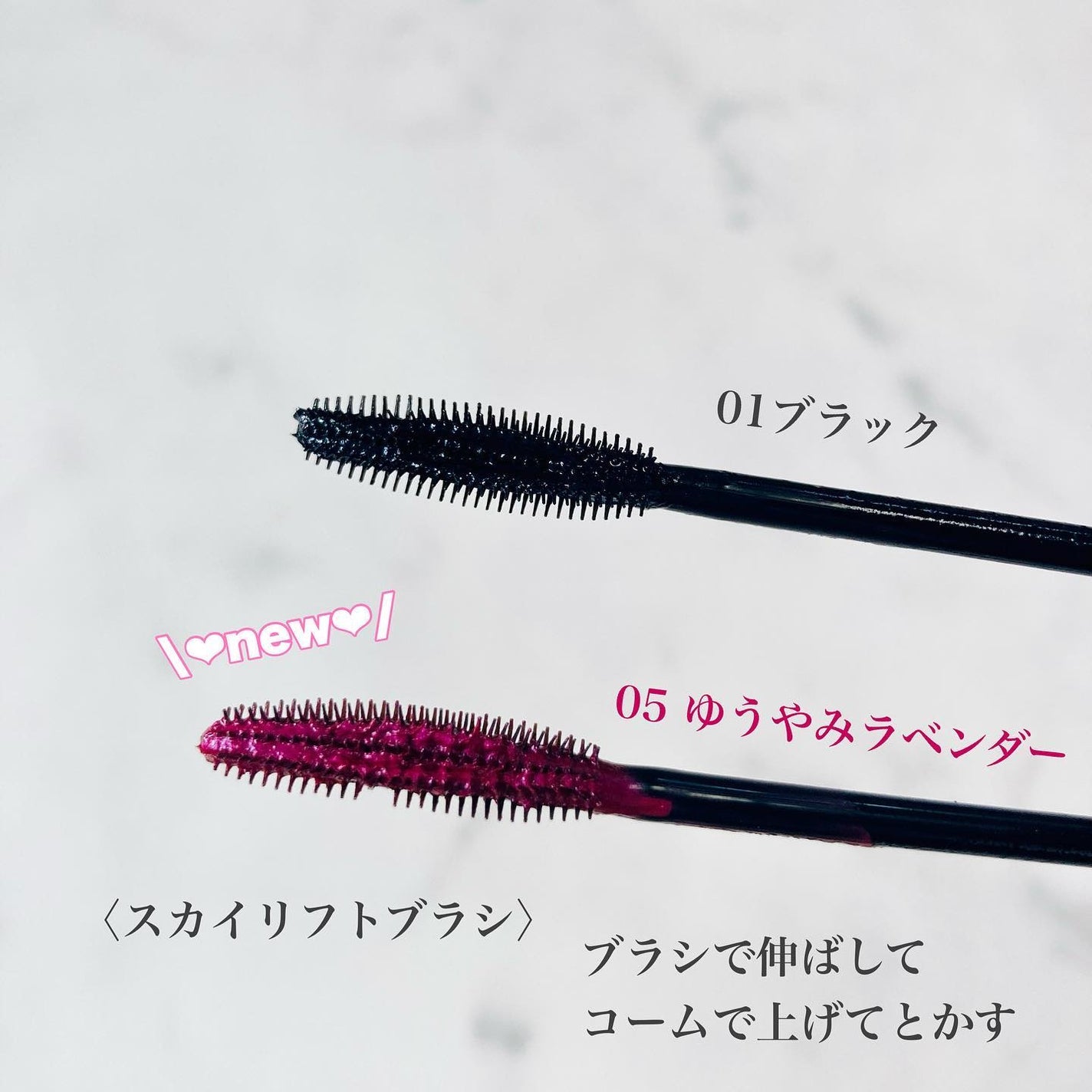 スカイハイ/MAYBELLINE NEW YORK/マスカラを使ったクチコミ(2枚目)