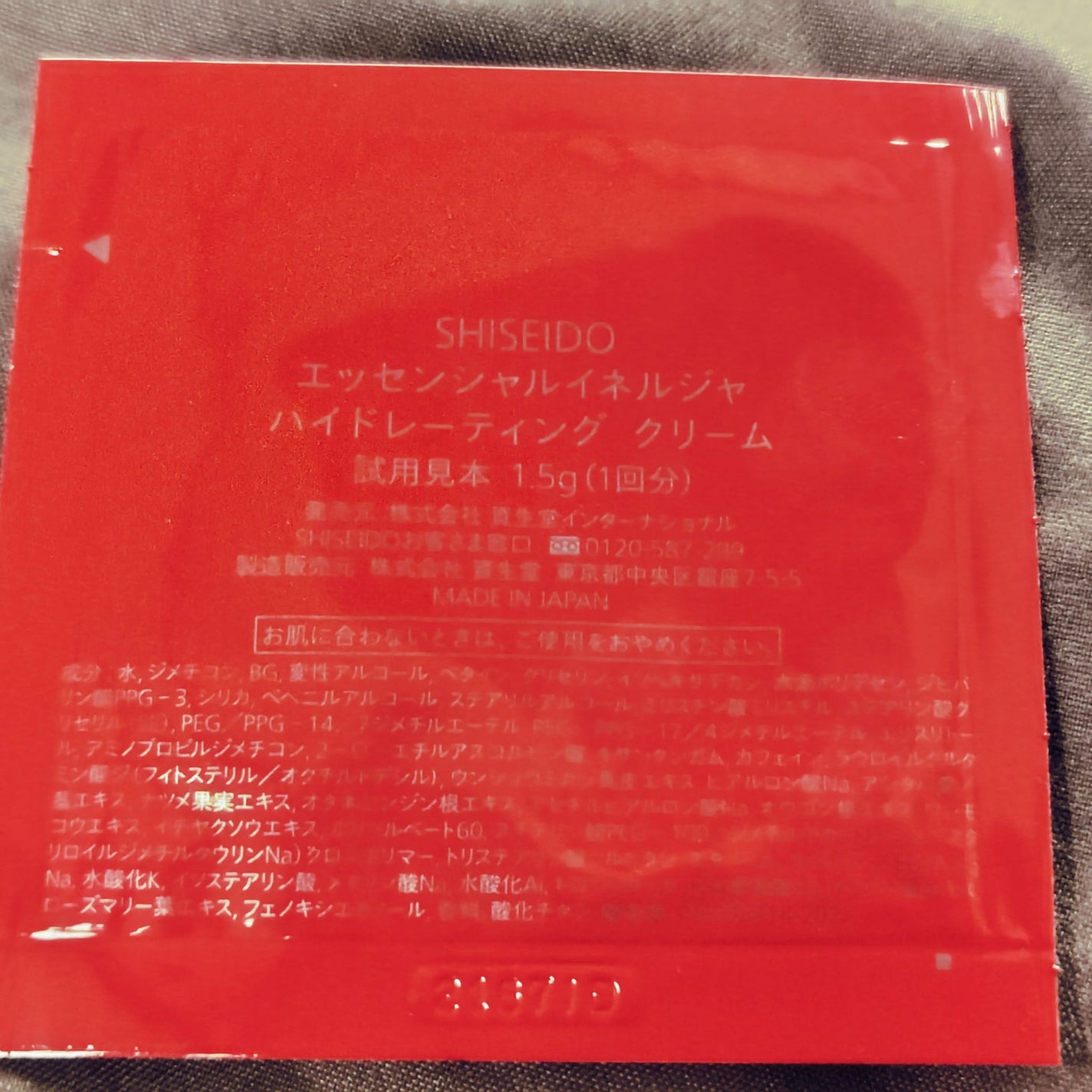 フラワーブーケ リリー フェイストナー/Melvita/化粧水を使ったクチコミ(6枚目)