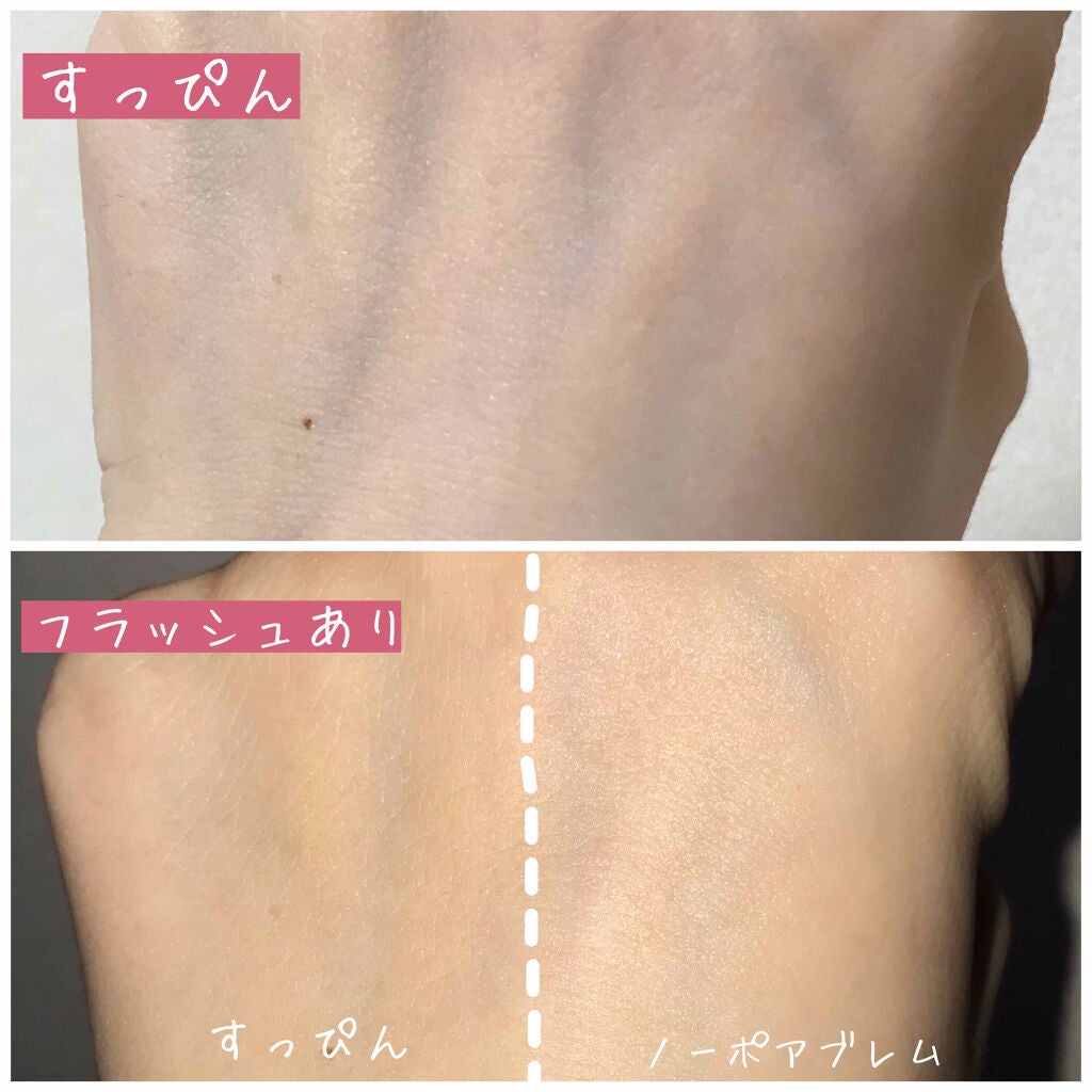 タッチインソール ノーポアブレムプライマー/touch in SOL /化粧下地を使ったクチコミ(4枚目)