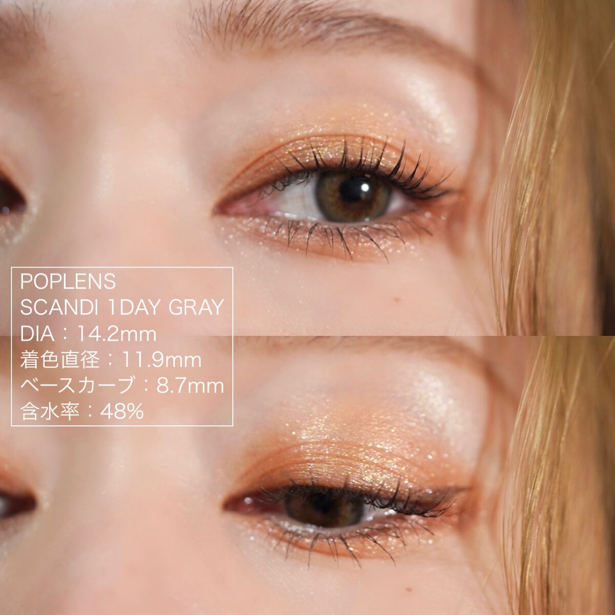 ZEESEAくるみ割り人形 キャンディクルーズ12色メイクアップパレット/ZEESEA/アイシャドウパレットを使ったクチコミ(4枚目)