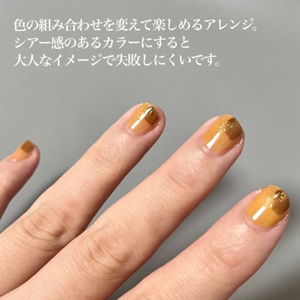 ミニネイル/パラドゥ/マニキュアを使ったクチコミ(4枚目)