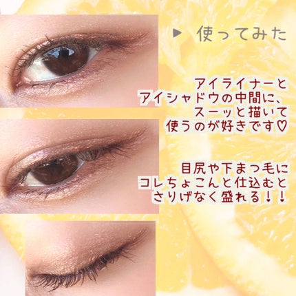 ラブ・ライナー リキッドアイライナーR3/ラブ・ライナー/リキッドアイライナーを使ったクチコミ(4枚目)